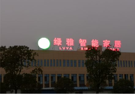 通山楼顶冲孔发光字是怎么安装的?