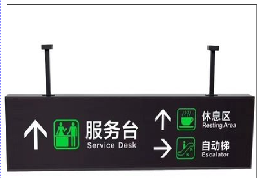 通山吊牌灯箱制作流程。