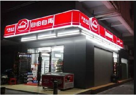 通山便利店灯箱制作材质如何选择？