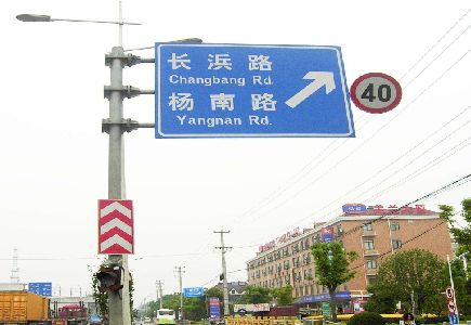 通山标识牌质量保证措施