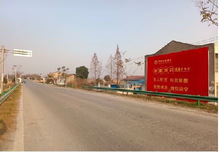 通山墙体广告是如何印刷的？