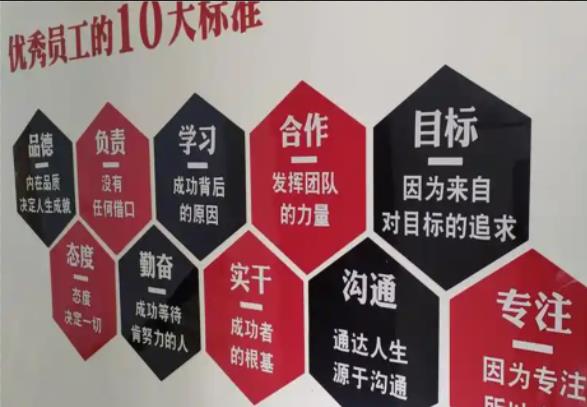 通山公司文化墙的作用