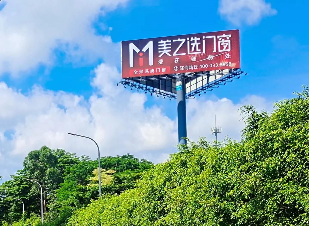 通山高速高炮广告独特的传媒优势性