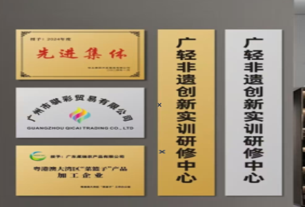 通山不锈钢腐蚀牌制作流程