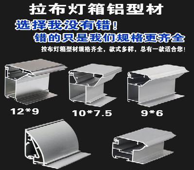 通山灯箱的制作型号有哪些？