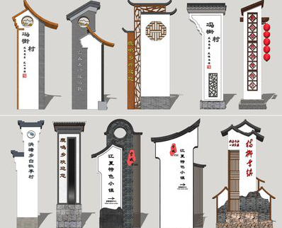 通山美丽乡村标识标牌有哪些分类？