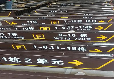 通山广告标识中，常见的几种安装方式。