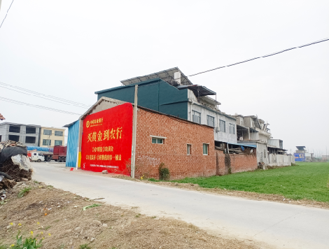 通山制作墙体广告思路。