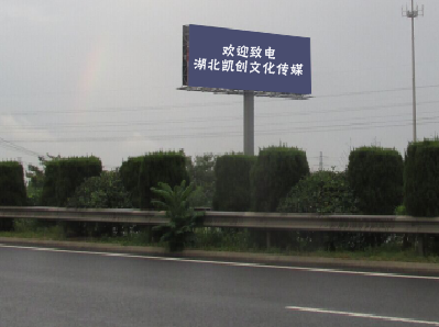 通山高速广告投放效果怎么样？