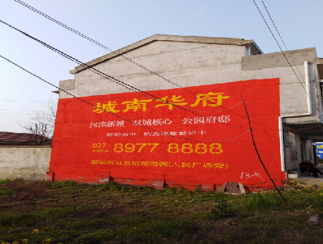 通山房地产墙体广告内容如何敲定？