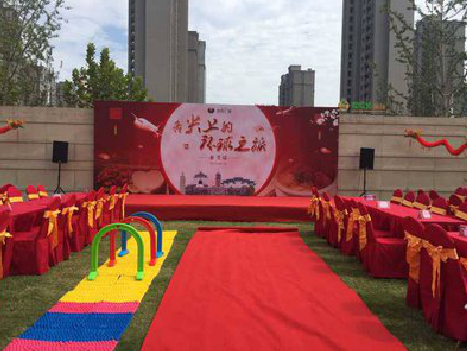 通山庆典活动策划要具备哪些技巧？