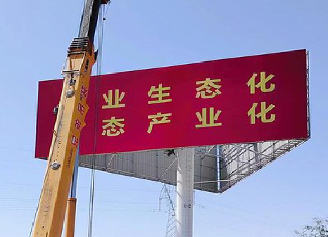 通山广告牌制作设计的重要因素。