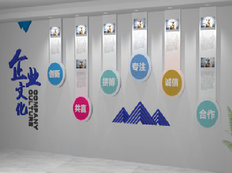 通山企业文化墙需要传递什么办公文化？