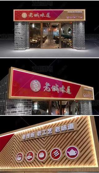 通山门头广告概念以及它的特点及优势