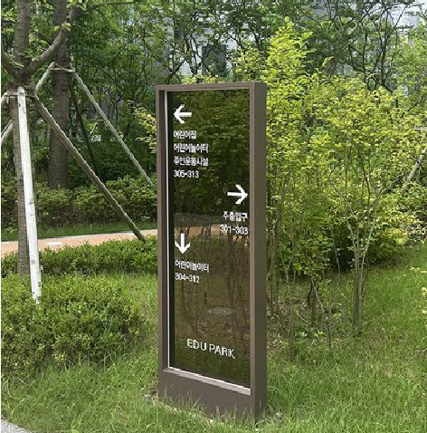 通山园区指示牌安排到位，指路清晰，出行不迷路。