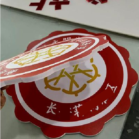 通山PVC加UV打印的过程梳理。